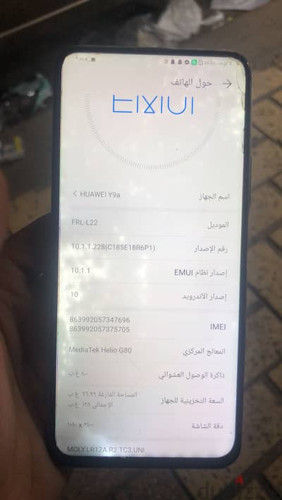 مندره عند حسني
