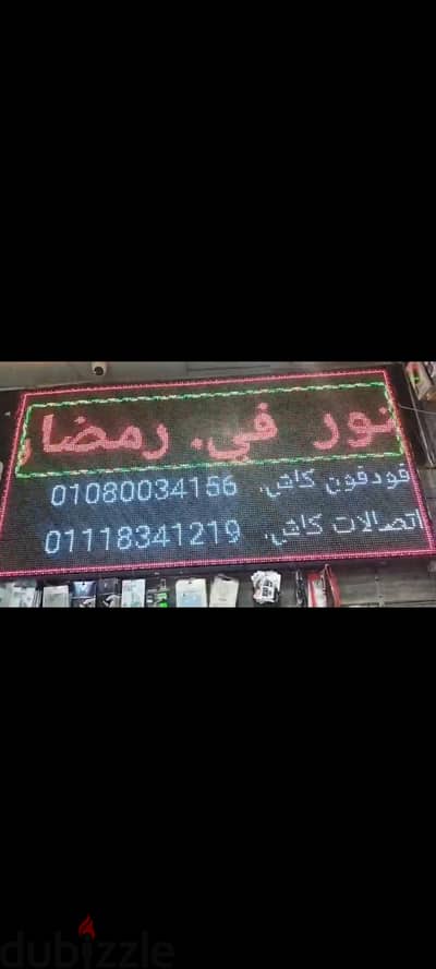 شاشة LED إعلانية 2×1 متر Full Color للبيع