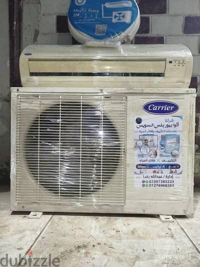 تكييفات بسعر لقطه