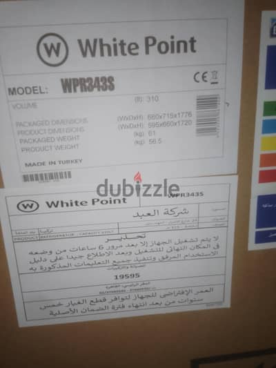 ثلاجه وايت بوينت سيلفر فضي - لم تستعمل بفاتوره كارفور