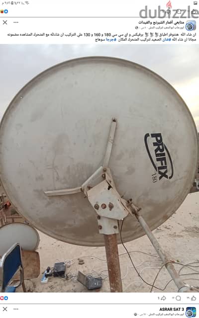 طلب جهاز أيكون برو