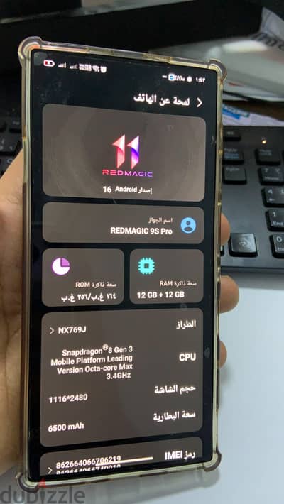 زد تى إي ريد ماجيك 9 اس برو