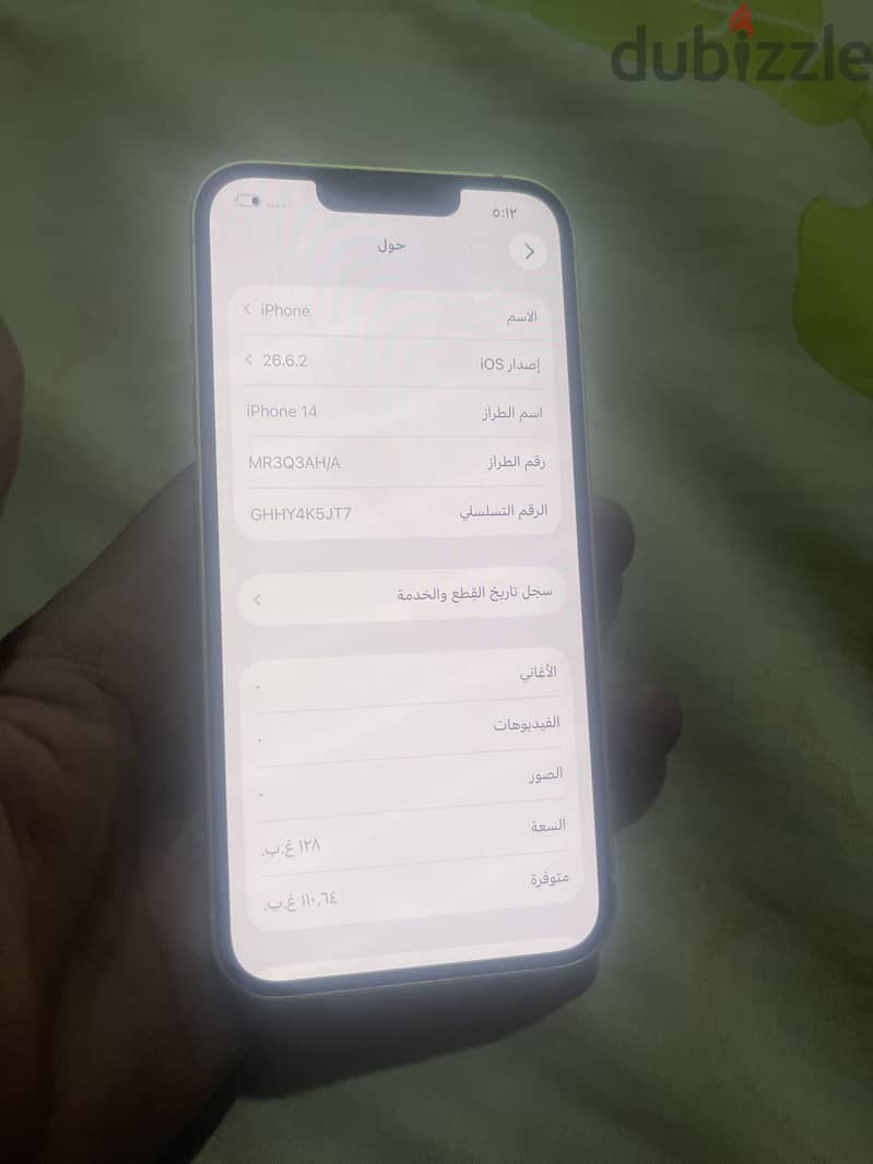 iPhone 14 128g 3