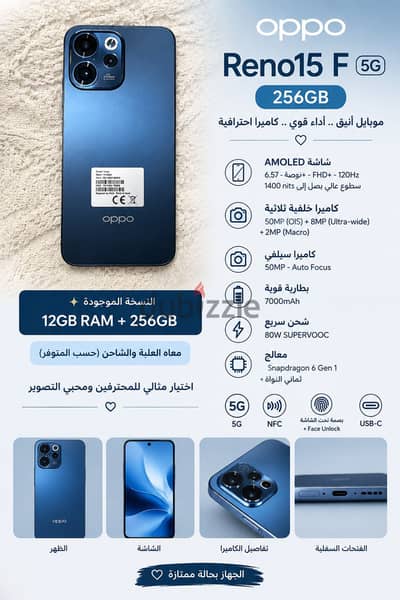 اوبو اف 15