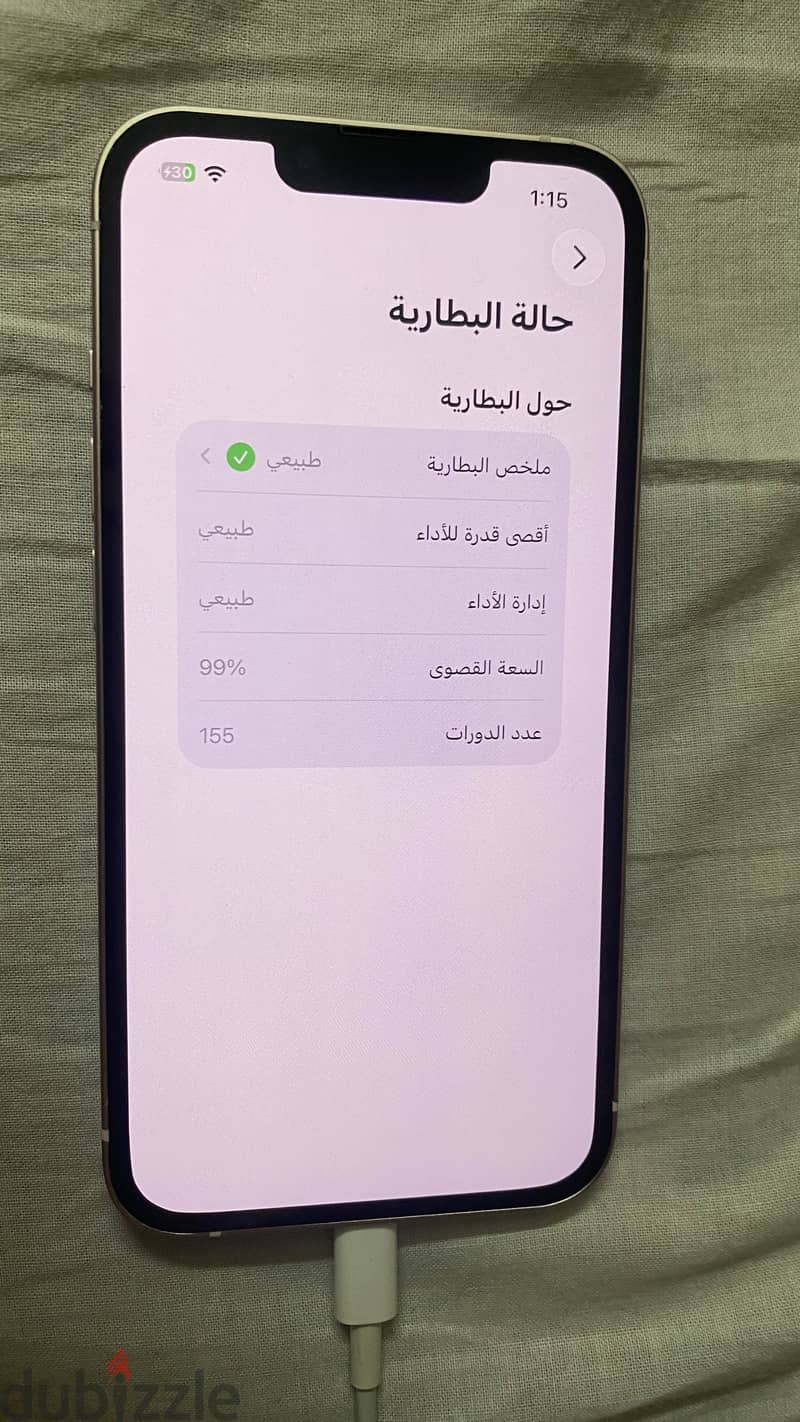 Apple - iPhone 13 3