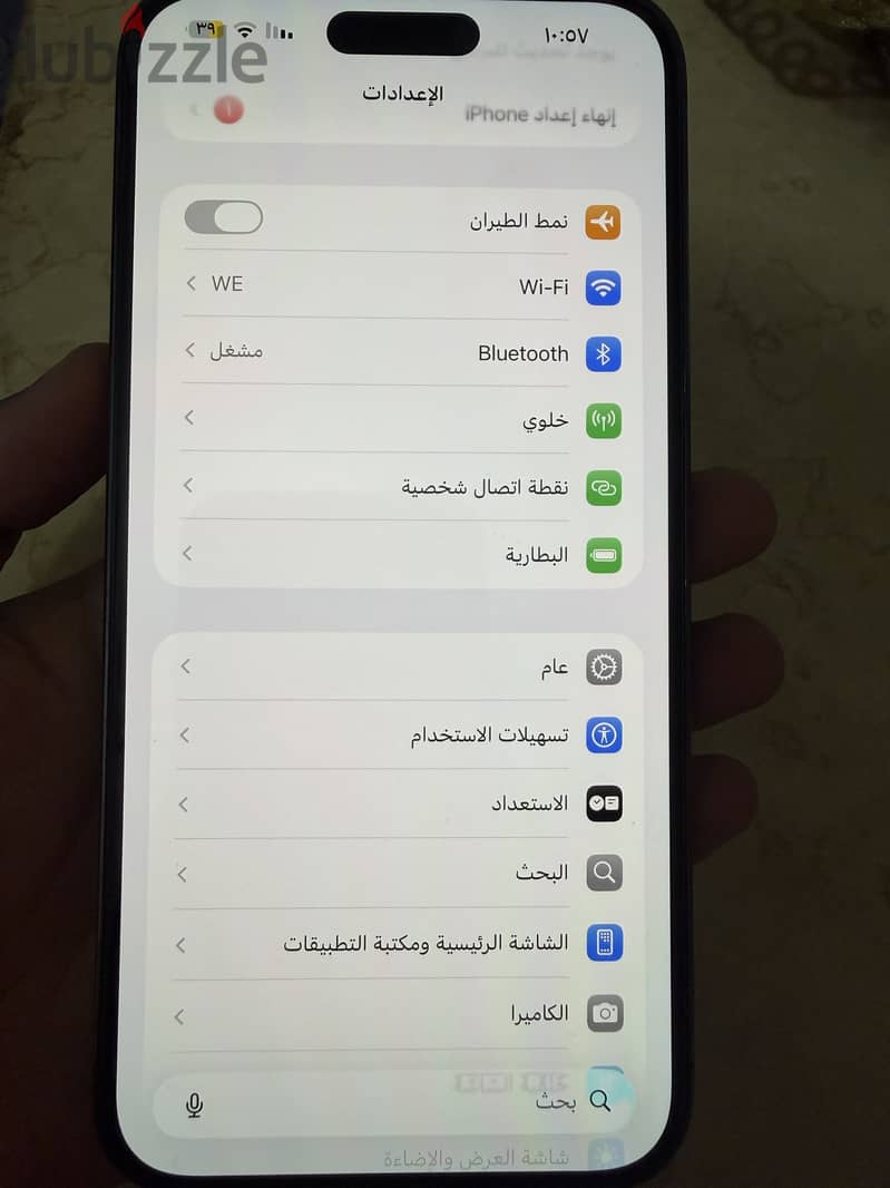 Apple - iPhone 14 Pro Max 1