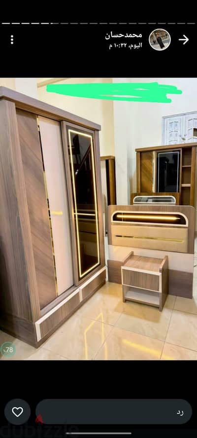 غرف شبابي متر ونص