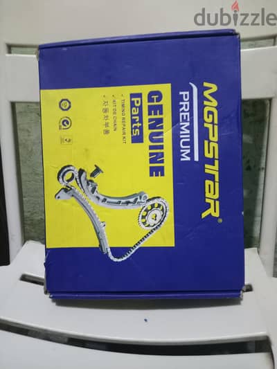 طقم إصلاح سير أو جنزير التوقيت (Timing Repair Kit) لقطع غيار السيارات.