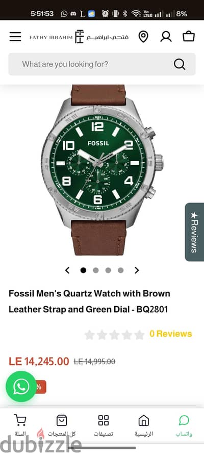 ساعة فوسيل fossil BQ2801 جديده