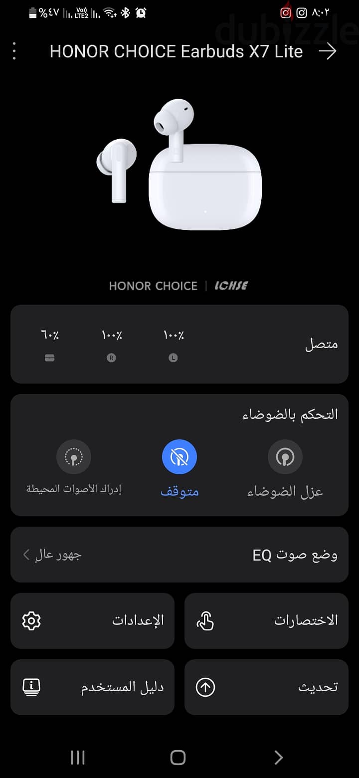 HONOR X7 Lite 4