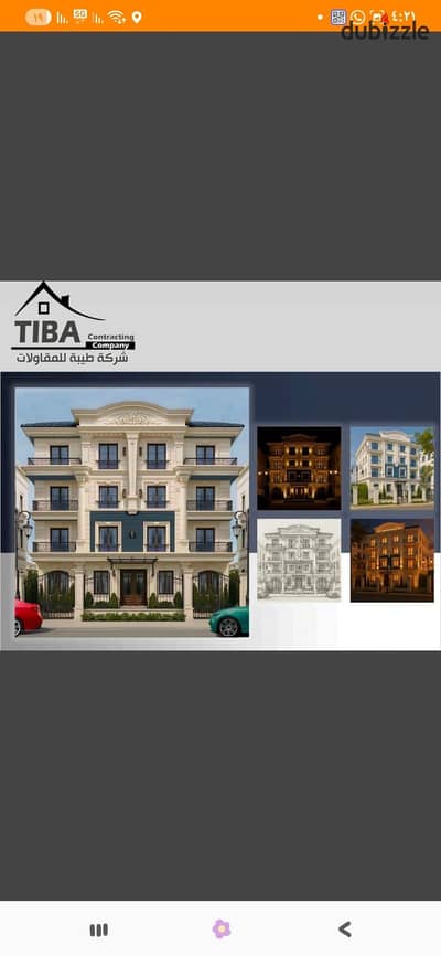 For sale an apartment in the main homeland area with an area of 215 meters in 6 October