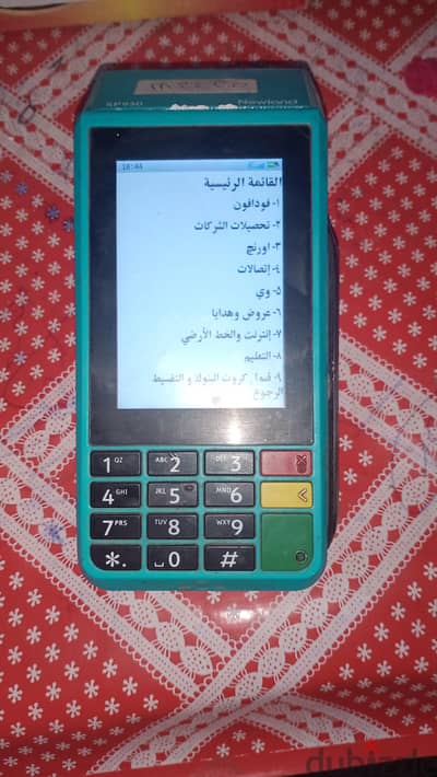 ماكينه امان موديل 930