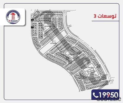 قطعة ارض بالتوسعات الشرقيه بمدينة بدر