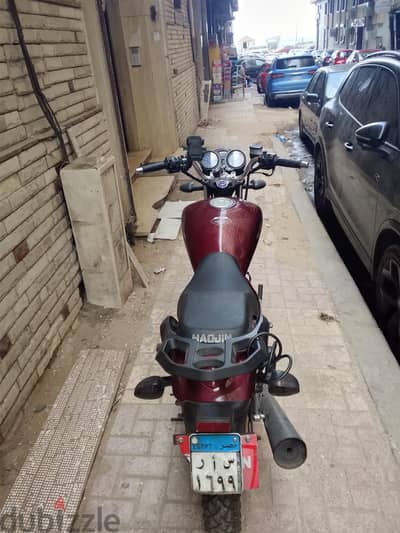 هاوجين استيراد بالكامل