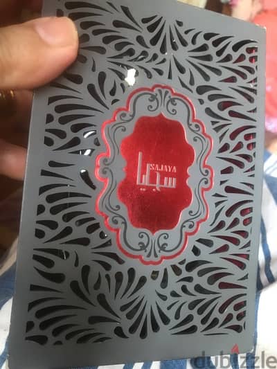 عطور جنيد
