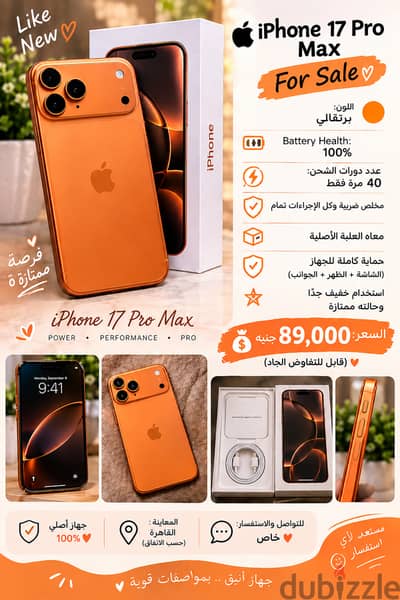 استعمال خفيف جديد كالجديد