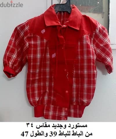 مستورد حالة الجديد