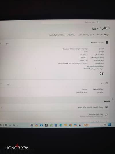لاب توب مستعمل للبيع