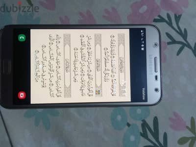 سامسونج g 7 cor