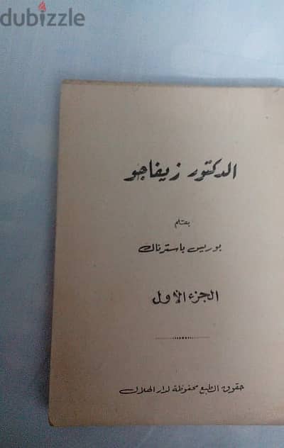 4 كتب نسخة من الخمسينات