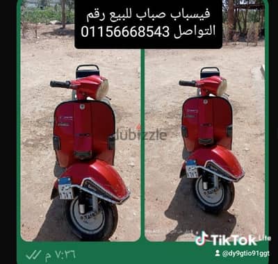 بيع فسيبا بحالة جيده مستعملة رقم التواصل01156668543العنوان الجيزه