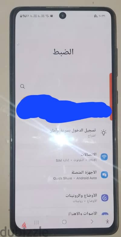 سامسونج ايه 72