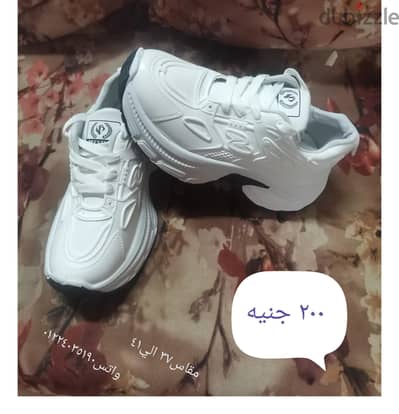 حرق اسعار