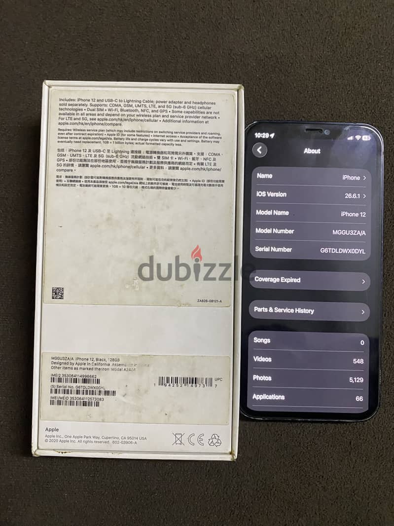 Apple - iPhone 12 2