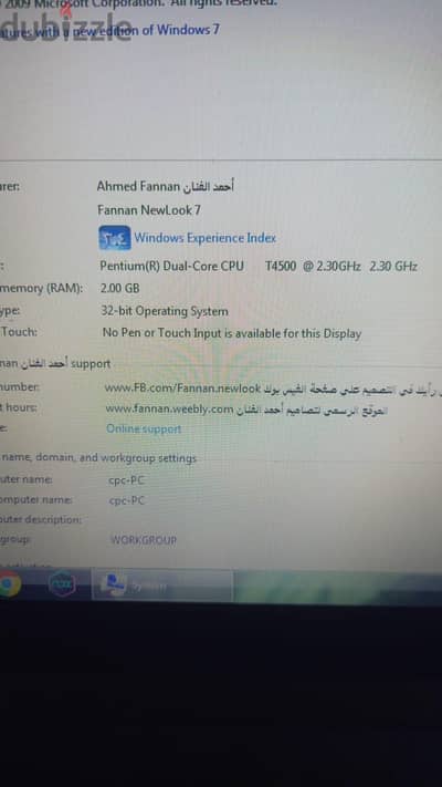 لاب توب وبلي ستيشن 2 مع 3 زراعات و3 فلاشات