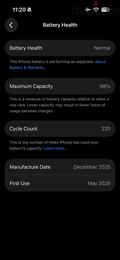 آبل - آيفون 17