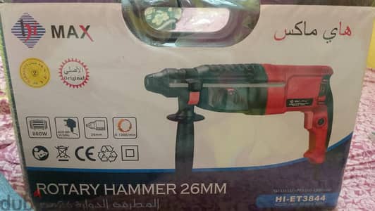 للبيع شنيور مطرقة هاي ماكس الدوارة (Hi-Max Rotary Hammer)