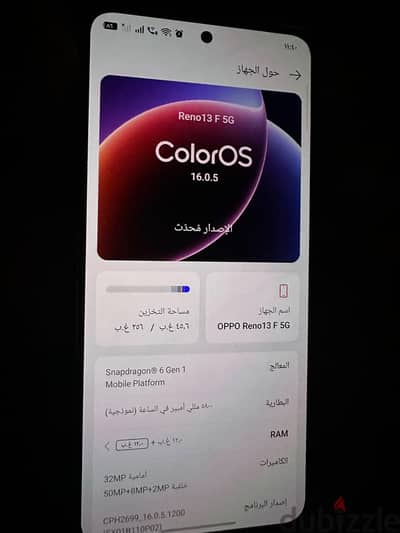 اوبو رينو 13 اف