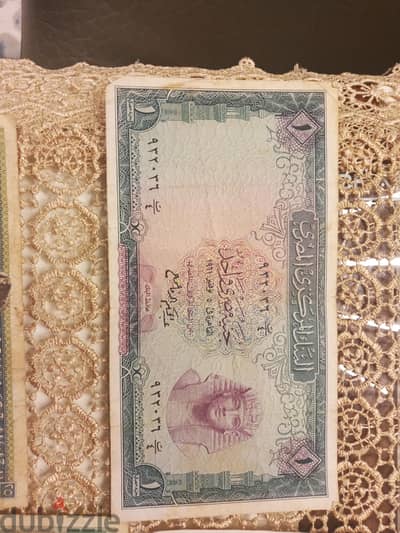 عملات ورقيه نادره