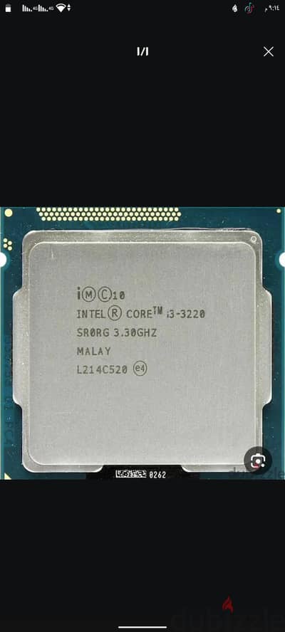 بروسيسور intel core i3 3220  3.30 Ghz