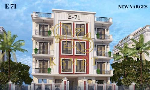 New Narcissus * E71 * Main Street 40 meters Prominent location close to Katamiya Creeks compound Area 170m