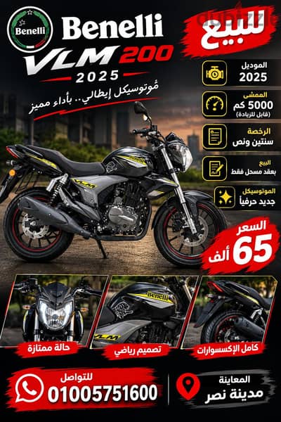 vlm200