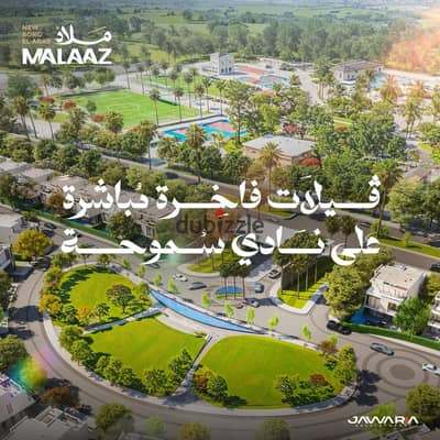 مش بس بتشتري فيلا… إنت بتدخل على مشروع بدأ التنفيذ بالفعل، ومع عرض يسهّل عليك قرار الشراء بشكل كبير. 