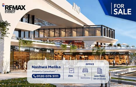 Office for Sale in Juno Plaza - 31 sqm - Core & Shell - Waslet Dahshour - In Front of Strip Mall - Delivery 2026