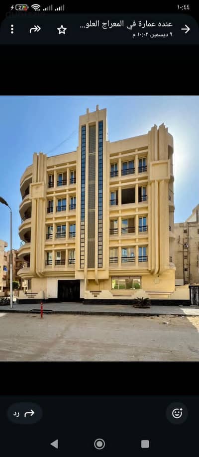 مبنى اداري للايجار في زهراء المعادي المعراج لوكيشن ممتاز بجوار سيتي سنتر 1800م