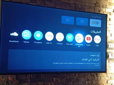 شاشه هاير 43 بوصه اسمارت