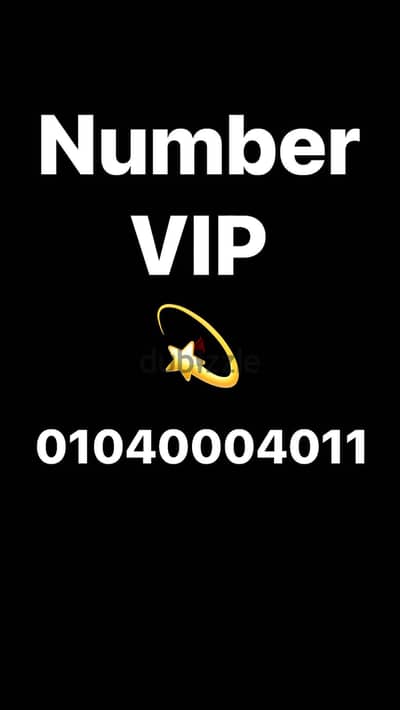Special Number / وسجله باقرب فرع لك