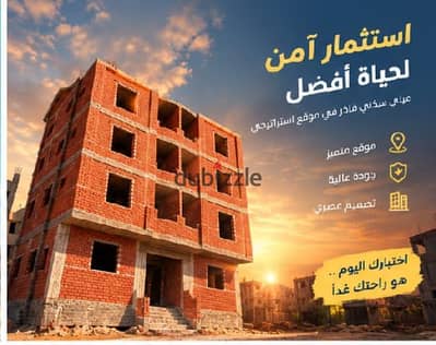 شقه للبيع بحدائق اكتوبر منطقة المسلسلات (المربع الذهبي) - بمساحه 135 متر - فيو لاند سكيب علي شارع رئيسي مباشر  Hadaek October, next to Sun Capital.