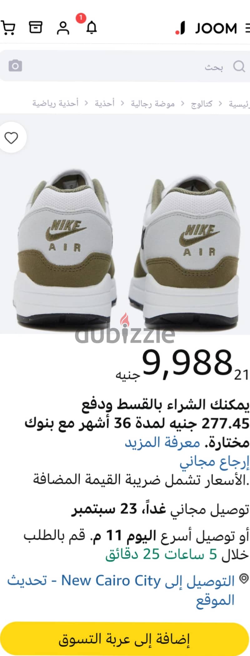 Nike air max 1.    Siz. 44 8
