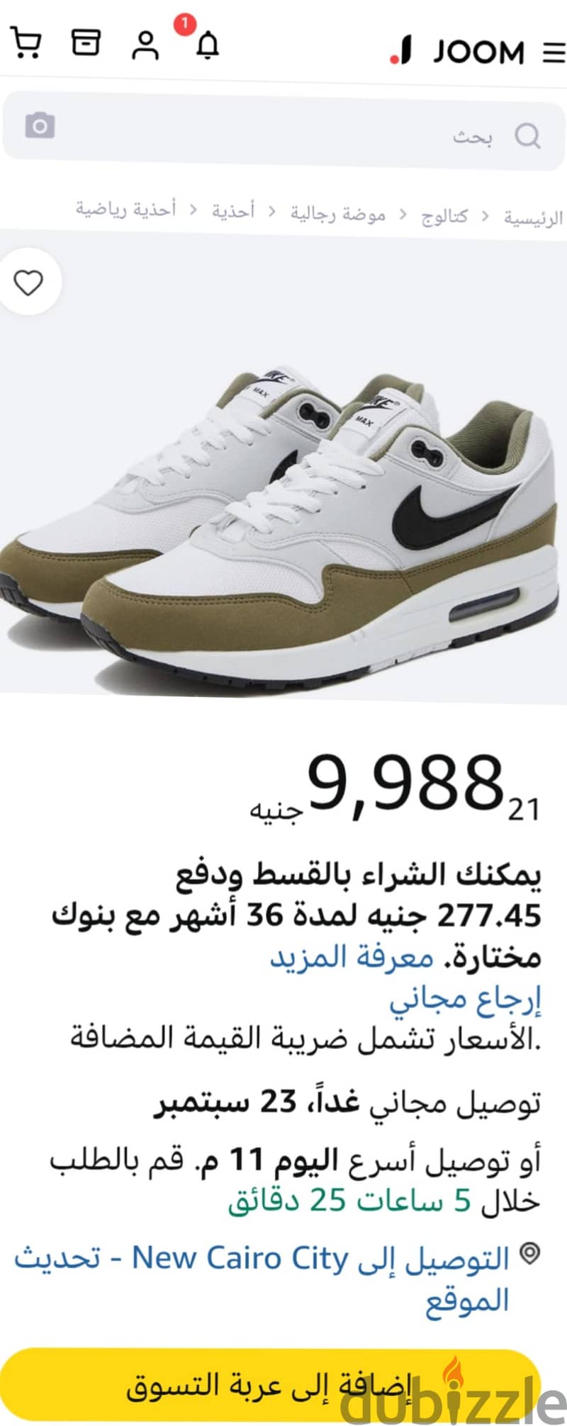 Nike air max 1.    Siz. 44 9