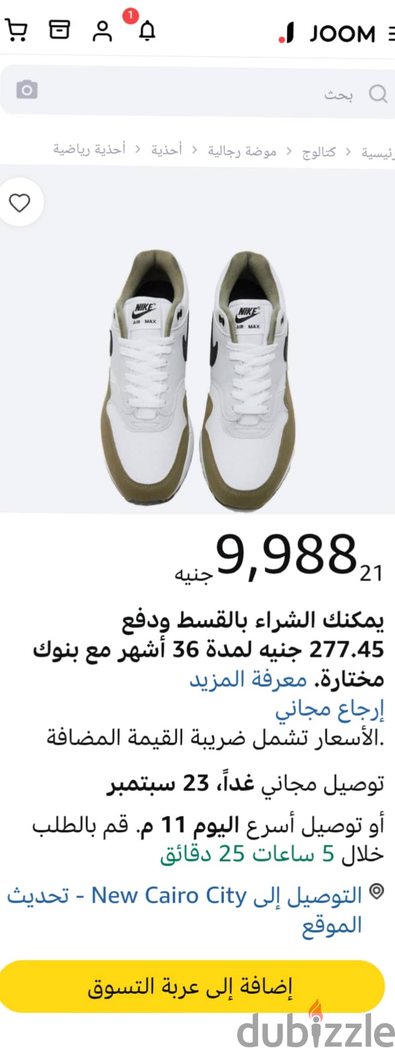 Nike air max 1.    Siz. 44 10