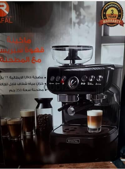 مكينة صنع القهوة