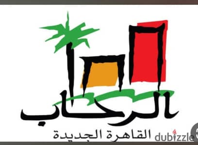 للبيع عياده تكمله اقساط بمول جيت واي الرحاب استلام فوري حجز ٢٠٢٢