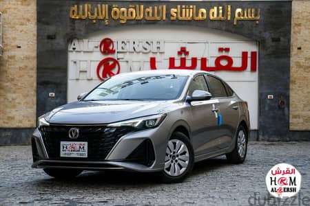 شانجان إيدو 2026