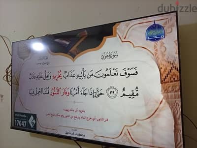 شاشه ليفون 50 بوصه سمارت