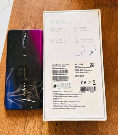 اوبو رينو 11 اف